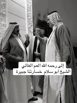 #مكتب_شيخ_ذياب_البعيجي #جبله_مدينة_الشهداء #حسين_رماحي_شيخ_ذياب_البعيجي #بابل_الحله_الجمعيه_شباب_بنات_الحله 
