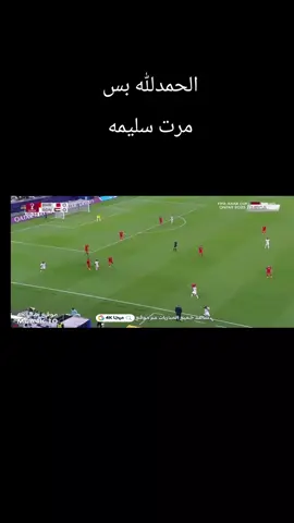 #السودان #البحرين🇧🇭  #مباراة_اليوم 