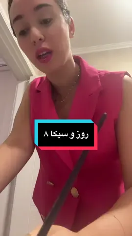 #حكايات  و#قصص #إسرا 