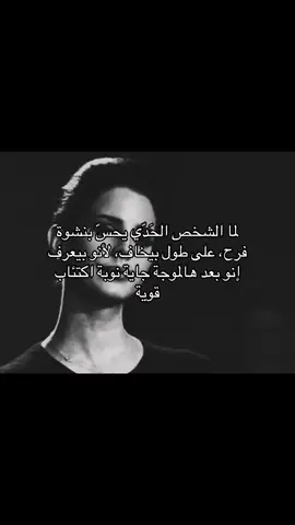 كتيب التشافي من الحدية بالبايو عرض ٢٠ ٪؜ لاول ٥ اشخاص🤍🤍#اضطرابات_نفسية #foryou #علم_نفس #اضطراب_الشخصية_الحدية #bpd 