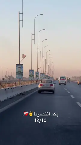 #شهداء_العراق_ذكرى_لا_ينساها_الجميع #الحشدالشعبي #العراق #بغداد #اكسبلور 