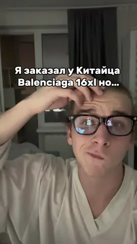 Диалог с китайским другом #авито #китаец #общение #таобао #выкупизкитая 