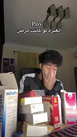 #amrdiab #عمرو_دياب #دخلت_البروفايل_يبقي_عمرو_دياب 