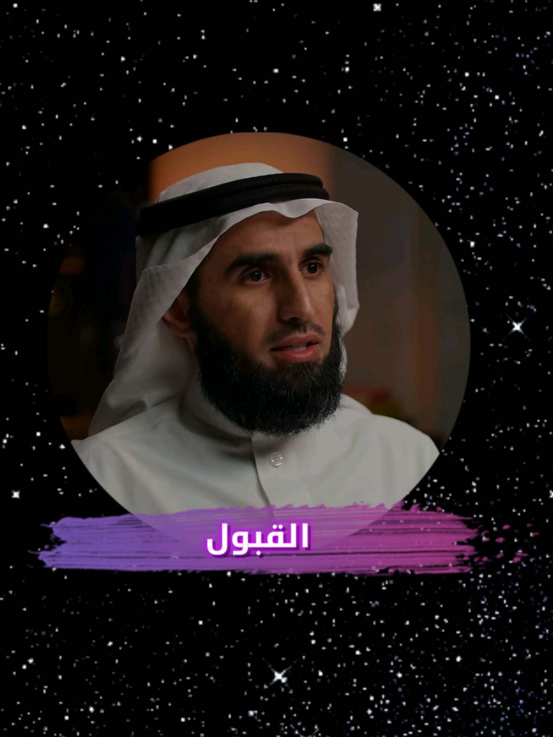 الانسان يشعر انه اقوى واحد..❗ #بودكاست_فنجان  #بودكاست #قوة #حياة #ياسر_الحزيمي 🤍🪶