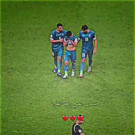 حسين علي بعد الطرد #viral #العراق #الجزائر #حسين_علي #fyp 