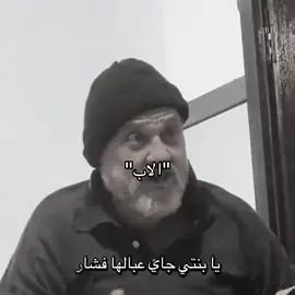 والله يدخل القلب شوفو النهايه كيف❤️#تصاميم_فيديوهات #تصاميم_فيديوهات🎵🎤🎬 #foryoupage #foryou #edit 