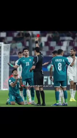 #football #lraq #tiktok #explore #explorepage #العراق #طرد #كاس_العرب