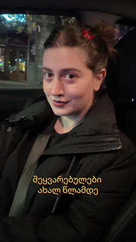 @user18231105233 @Teonsisi 🎄