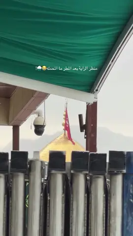 #فولو_اكسبلور #كربلاء_المقدسة_اليوم #كربلاء_المقدسة #ياحسين #كربلاء_المقدسة_اليوم 