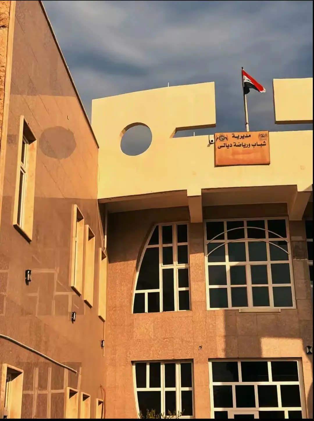 #عشوائيات #صور #نادي_ديالى_الرياضي #ديالى #بعقوبه 