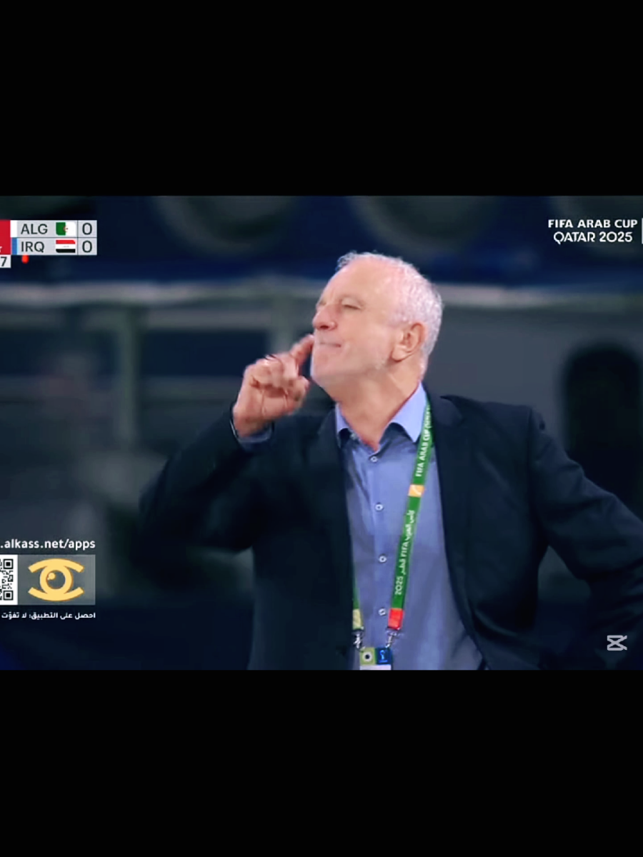 #مهند_علي_ميمي_ابراهيم_بايش_صفاء_هاد #المنتخب_العراقي #علي_جاسم 