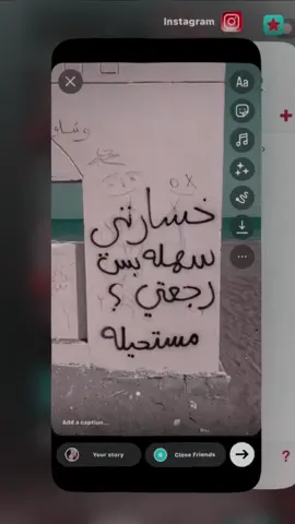 يالغضي بتروح😓💔. عبدالله ال مخلص ## 