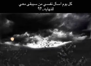 #اللهم_صلي_على_نبينا_محمد  #تحياتي_لجميع_المشاهدين_والمتابعين  #تصوري_احترافي_الاجواء👌🏻🕊😴 