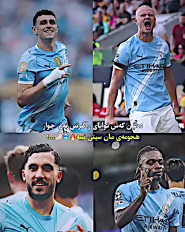 #چوار شێرەکە ئامادەن⚔️🥶#foryoupage #tiktok #foryou #درافن⚜️ 