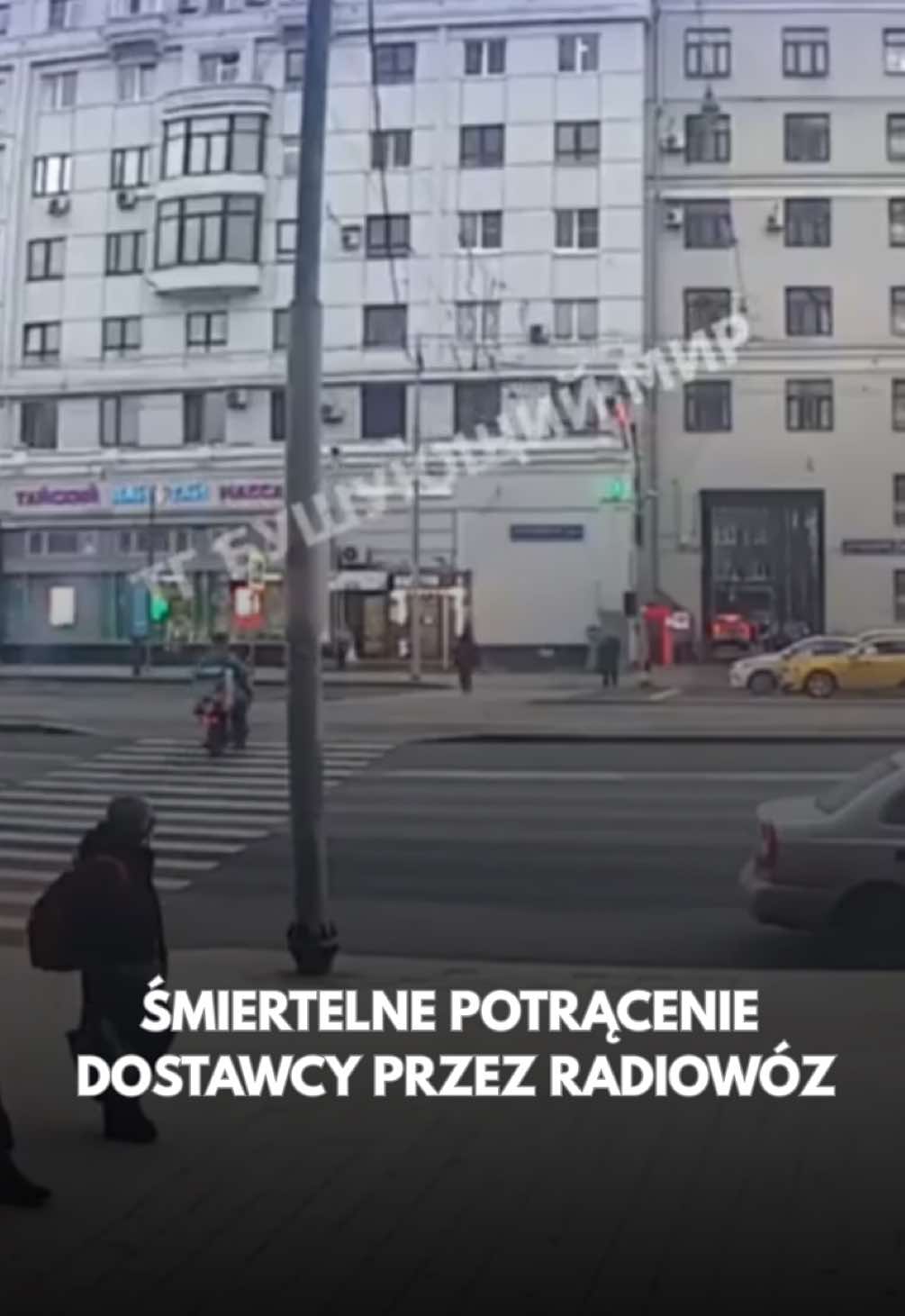 Śmiertelne potrącenie kuriera przez radiowóz w Moskwie! 😱