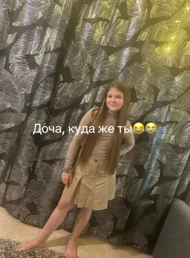 Тренд лебедь#