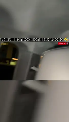 #рекомендации #анарабдуллаев #стримиры #стримеры #твич 