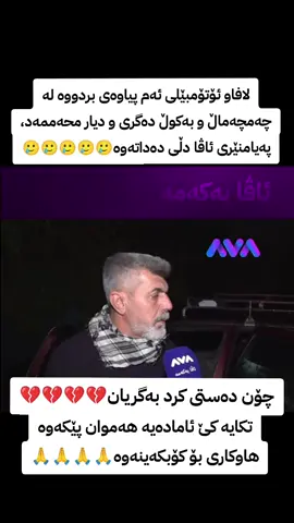 #mediyay_baretanya #uk_mideya 