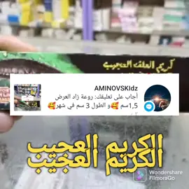 #اطلب_الان  متوفر توصيل في الضفه والقدس والداخل وجميع المناطق خلال 48 ساعه