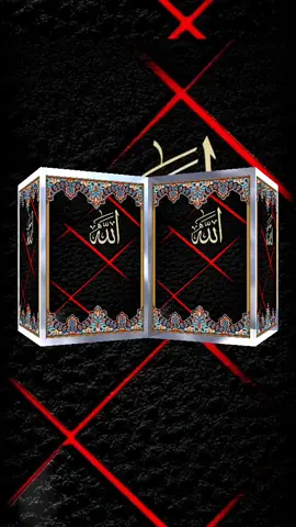 ‌لَا‌ حَوْلَ‌ وَ ‌لَا قُوَّةَ‌ إلَّا‌ بِاَللَّهِ‌ الْعَلِيِّ‌ الْعَظِيمِ‌