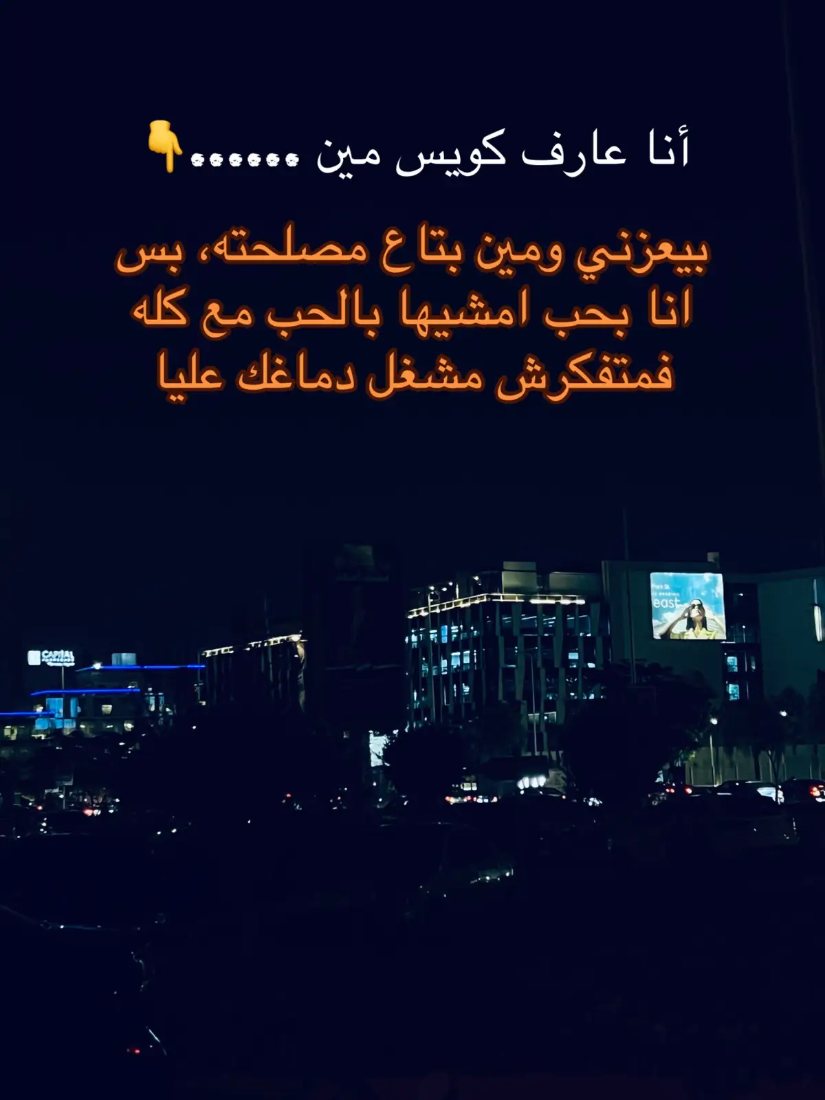 #حالات_واتس_حزينه💔 #عباراتكم_الفخمه📿📌 #هواجيس #تصويري #fyp 