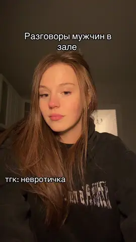 Почему я всегда становлюсь свидетелем таких диалогов #рек #viral #fyp #спорт #gym 