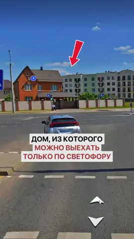 В Новой Боровой заметили дом, из которого можно выехать только по светофору. Он стоит на Лесном переулке, как раз на границе Уручья и деревни Копище #новаяборовая #копище #уручье #минскновости #минсксейчас 