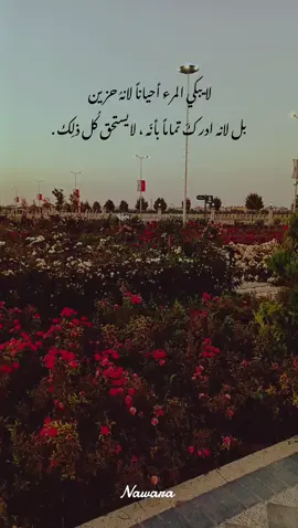 كيف يصف الإنسان خيبة أمله في الاشياء كلها ، دون أن يبكي؟ 🖤🥀 #تصويري📷 #قرآن #بدون_موسيقى☕🖤 