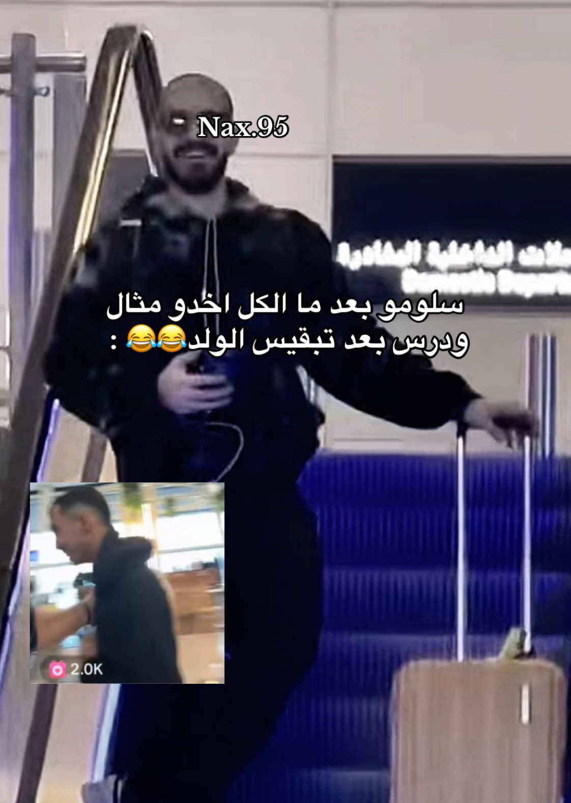 Be careful 🤣 ##slowmoe##slowmo##ملك_الراب_السعودي##سلومو