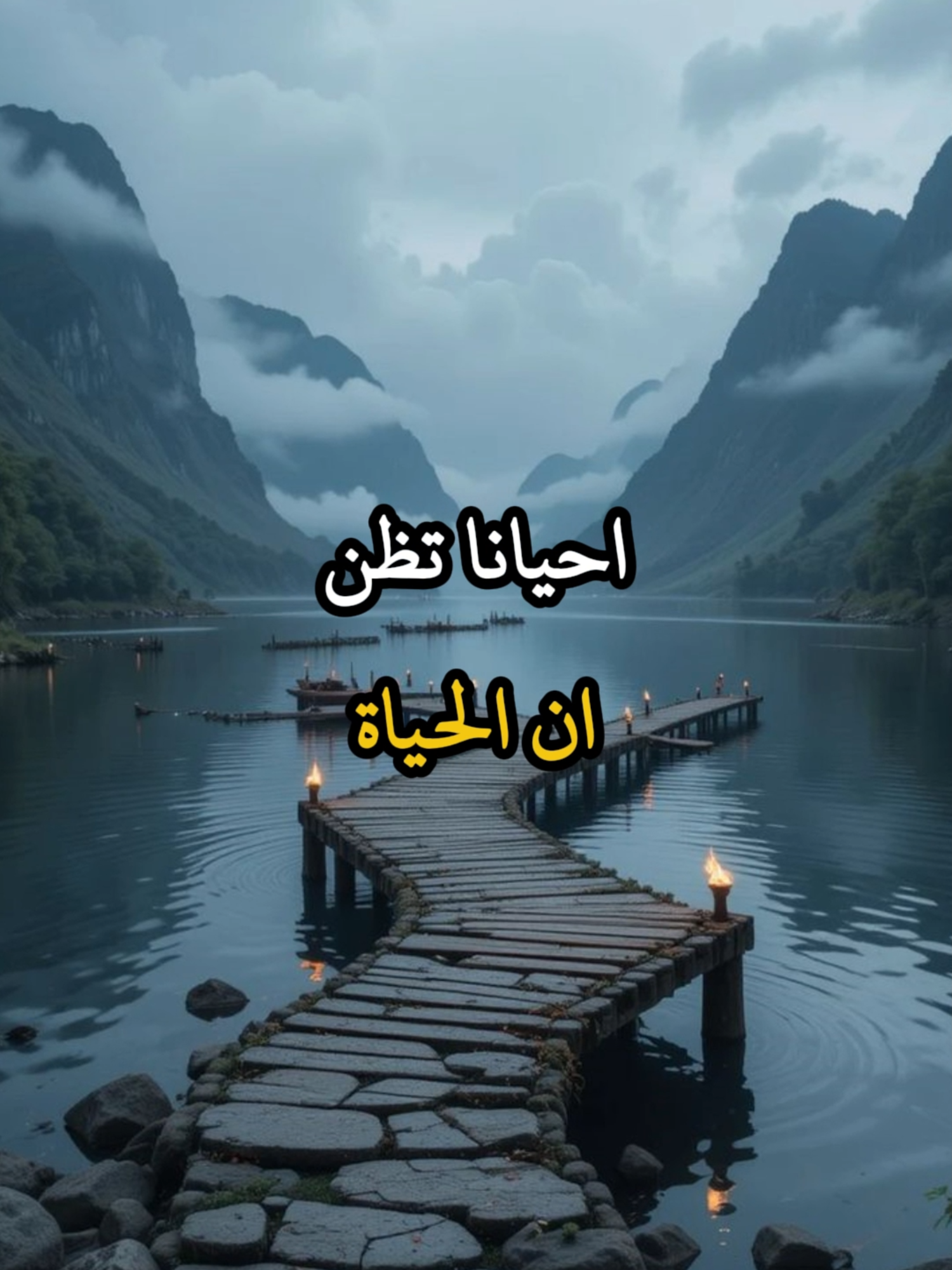 أحيانا تظن أن الحياة قاسية#اقتباسات #حكمة #خواطر #اكسبلور #نجاح #علم_النفس #تطوير_الذات #كلام_من_ذهب #اطمئن #اقتباسات_عبارات_خواطر #تحفيزات_إيجابية #اللهم_صلي_على_نبينا_محمد #fyp #explore #viral_video #psychology #motivation
