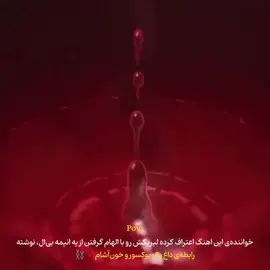 هرکی اسم انیمه رو میدونه بگوید در کامنتا من پین میکنممممممممممم  #سیکتو_بزن_فوریو