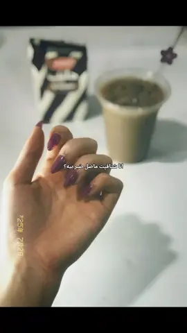 مشتاقتلج @زينبِ. بس علقي 