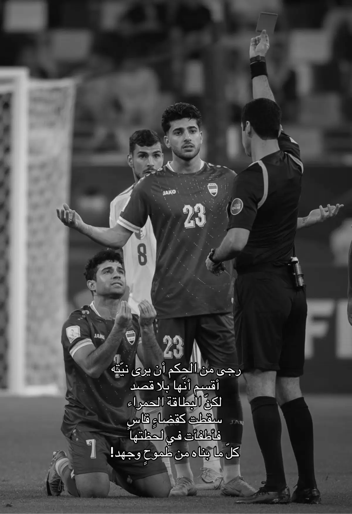 #منتخب_العراق #كأس_العرب #منتخب_الجزائر #مالي_خلق_احط_هاشتاقات #fyppppppppppppppppppppppp 