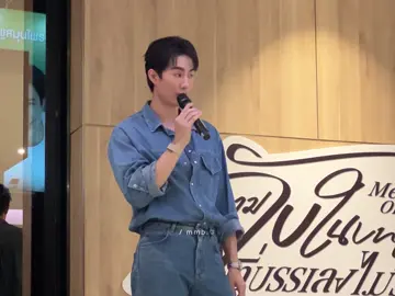 เมะแผนเยอะแห่งปี 💍💖 | #ฟอสบุ๊ค #forcebook #kasibook #fforce_ #fyp