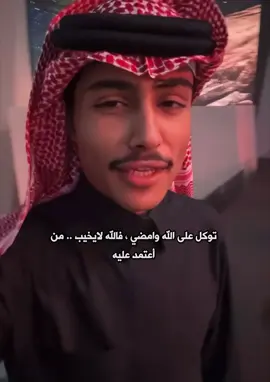 #حاتم_الشمري 