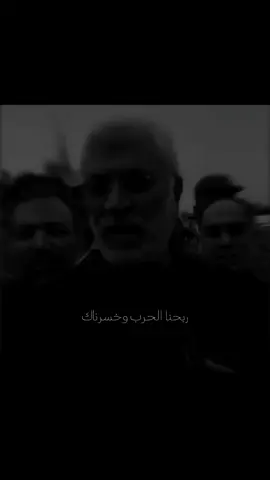 #العراق#ابومهدي_المهندس  #الحشدالشعبي #شهدائنا_فخرنا✌🏼 #شيعة_علي_الكرار 