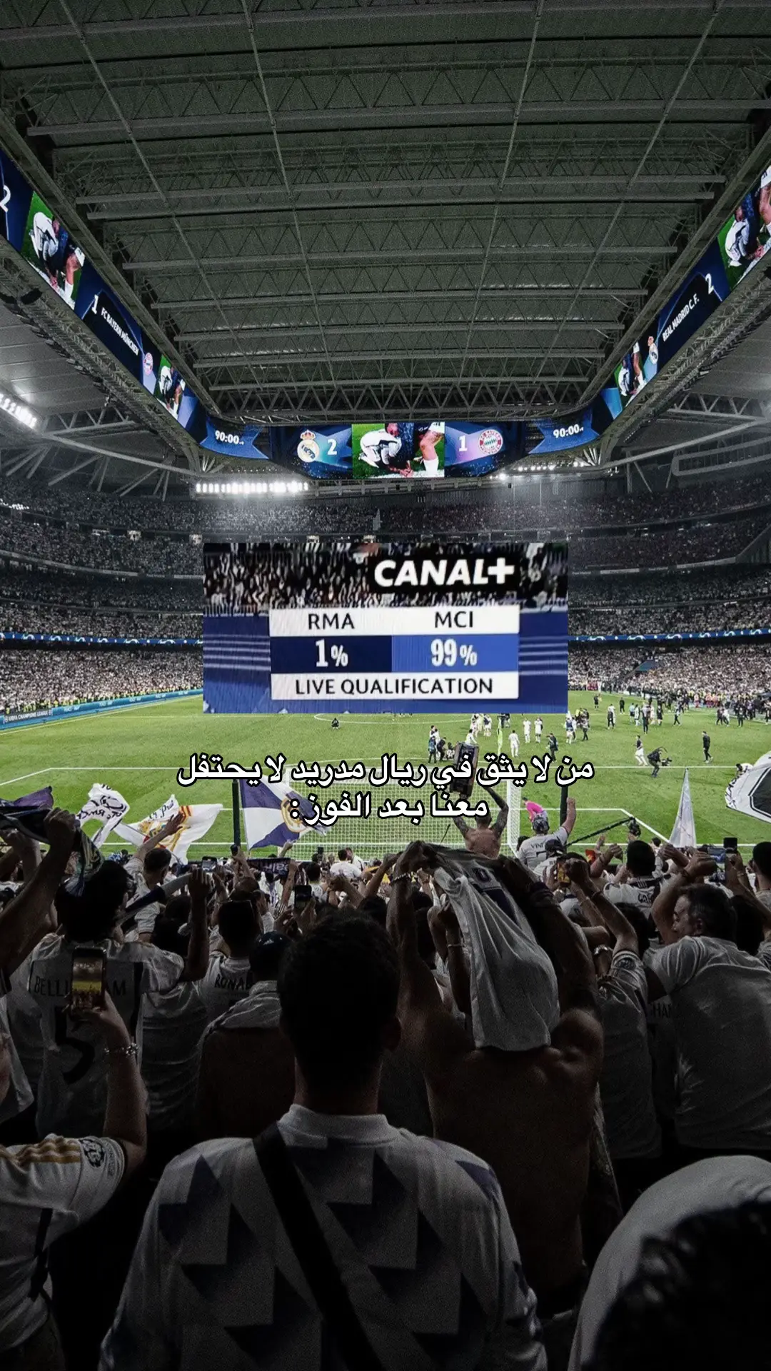 #ريال_مدريد #البنزو #explore #realmadrid #fyp 