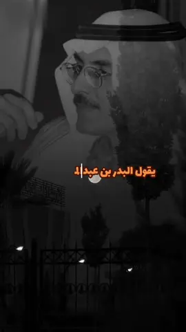 هو يحسب اني بفقده حيل لا غاب  ‏وانا فقدت الحيل من زود م اغليه...