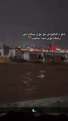 ڕەنگە🤎، #kalar #tiktok #pppyyyyyyyffffff #foryoupageofficiall #foryou @TikTok @For You 