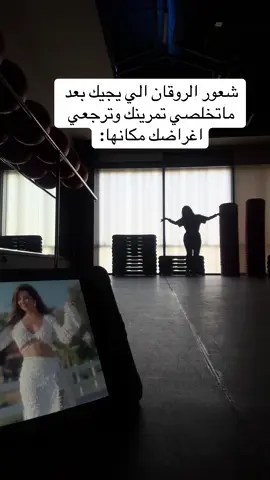 #fyppppppppppppppppppppppp #gym#رياضة#Fitness #نادي_نسائي 