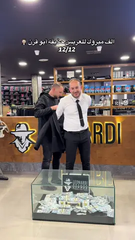 #leonardi_מספר_אחד_במותגים #foryou #fyp #NEW #COLECTION 