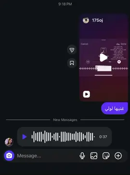 شفت بحبك سنيننن 😔. #fly #CapCut #CapCut #CapCut #CapCut 