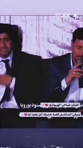 آلن يعود آبد💔👋🏻#capcut #ينہ♬🥺 #fyp #ستوريات #تصميم_فيديوهات🎶🎤🎬 