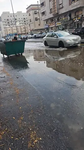 #امطاراليوم  #جده حي مشرفه