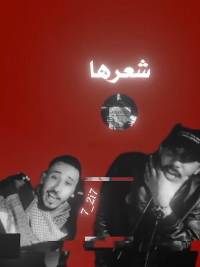 زليت تراك! @ABU 9LO7 #القياده #rap3arab #اغاني #اكسبلور #foryou 