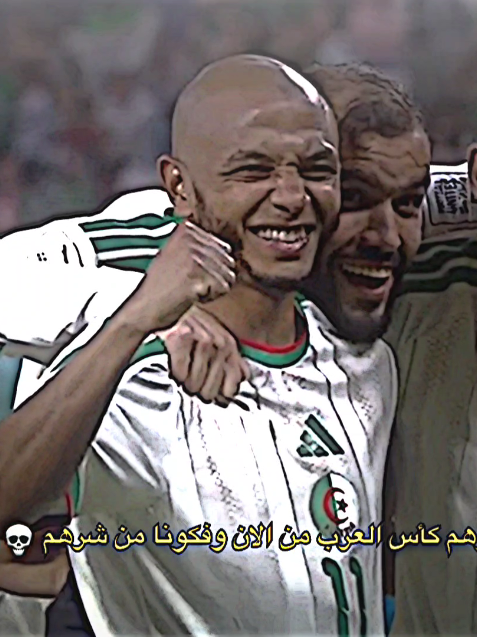 عطيني منتخب قادر على ايقاف الجزائر حاليا💀🔥.#تيم_بـيـدري⚜️ 