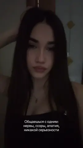 Видео никак не относится ко мне!!!