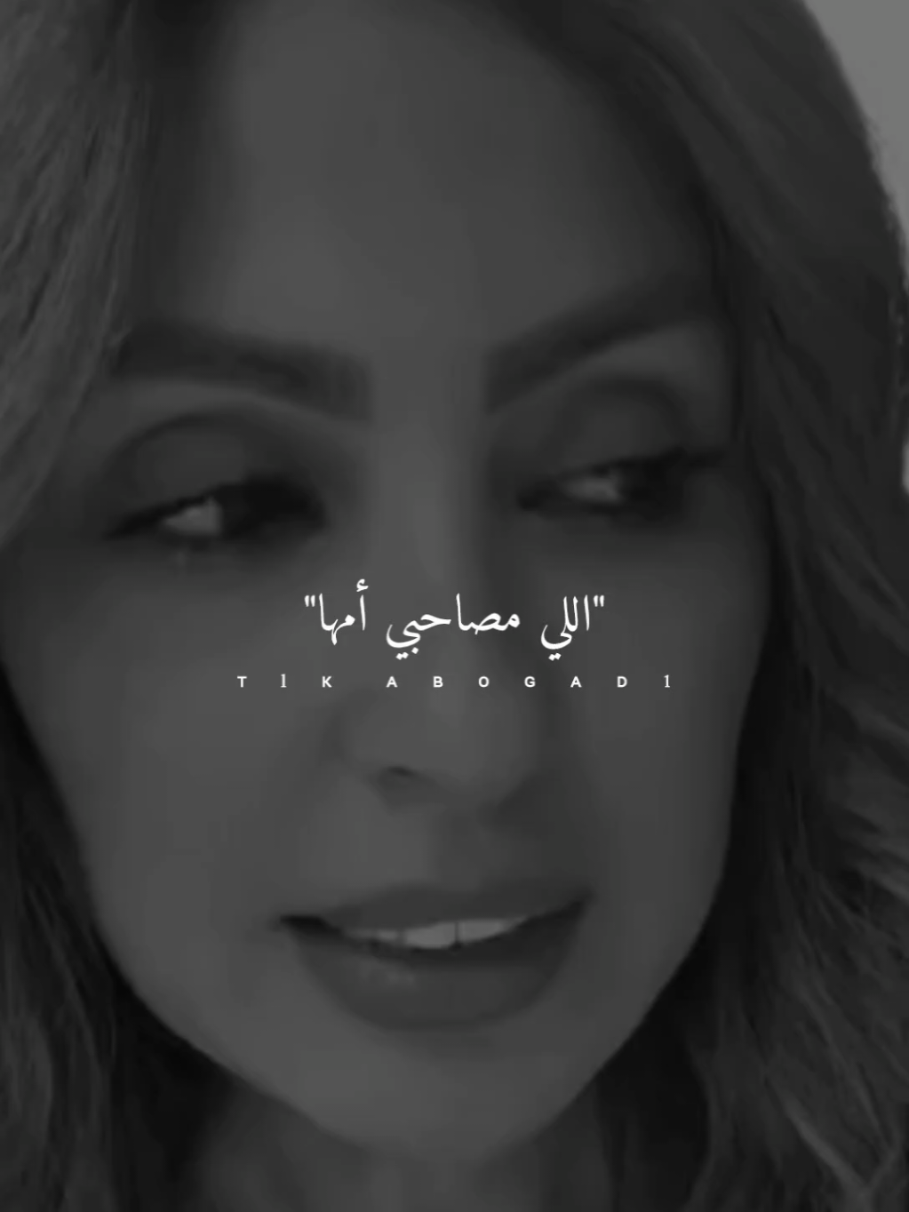 اللي مصاحبة امها....@خلود ديب🦋  #abo_gad1 #foryo #fyp #ستوريات 