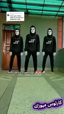 #Dj  #كارلوس_ميوزك🎶  #نواشف_الصاح_♬ــــــ❥ــــہہہ🎻 