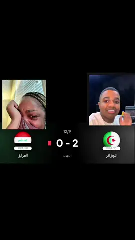 #كاس_العالم #اكسبلور #fyp #foryou #العراق 